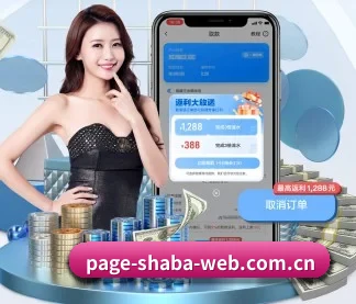 正式成立